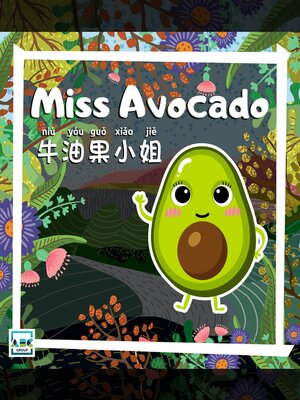 cover image of Miss Avocado